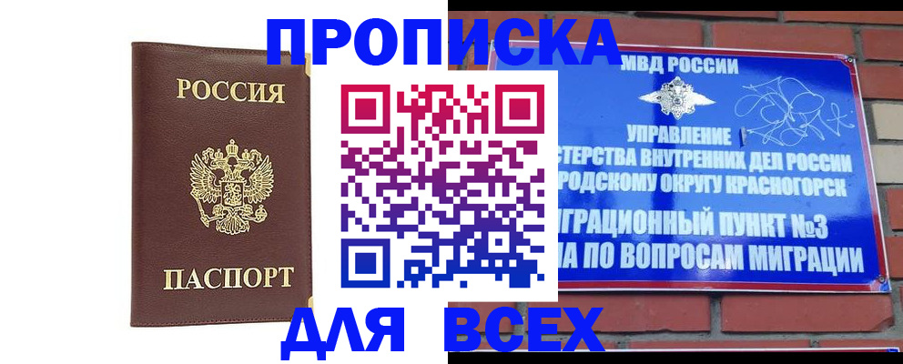 пропишу в квартире в Кулебаки
